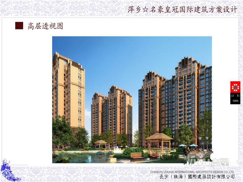 名豪皇冠国际