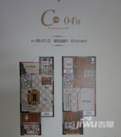 中央半岛3室2厅2卫103.5㎡户型图