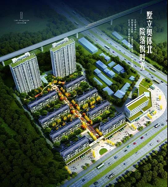 天悦时光印象