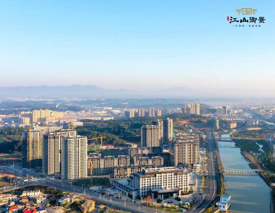 江山御景