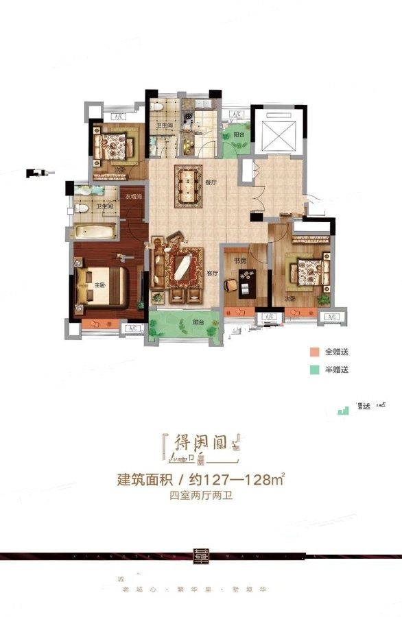 香山华府
                                                            4房2厅2卫
