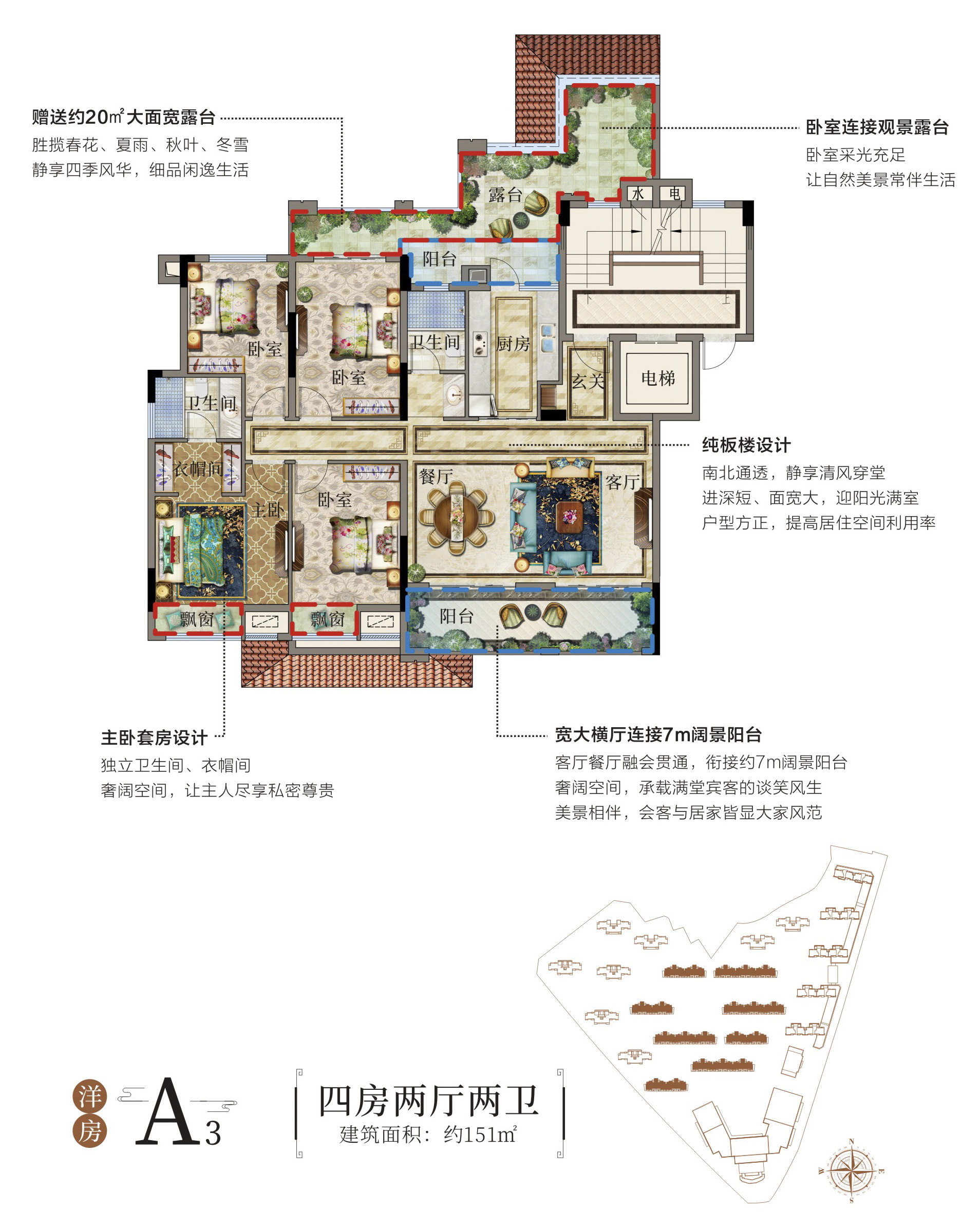 江山御景
                                                            4房2厅2卫
