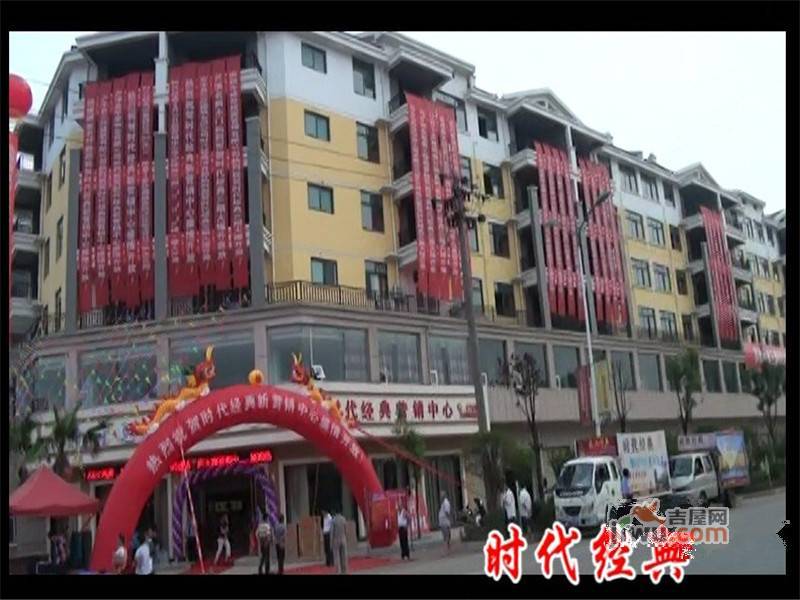 时代经典实景图22