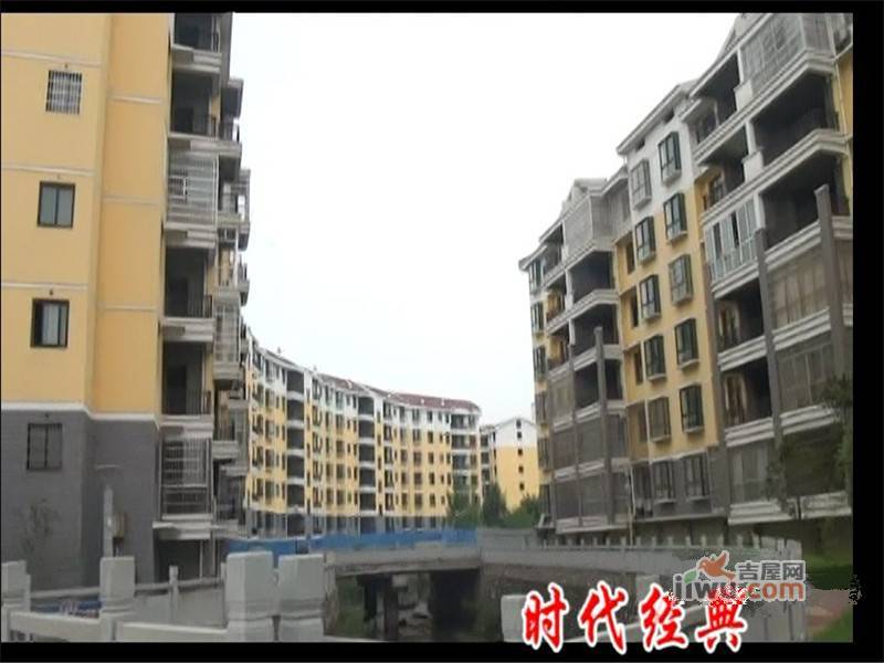 时代经典实景图21