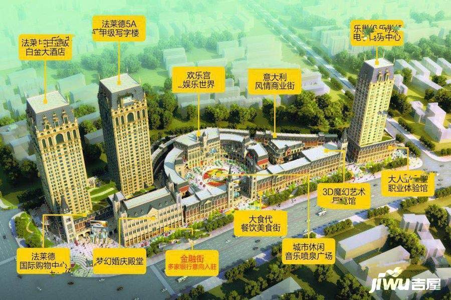 法莱德国际生活广场位置交通图