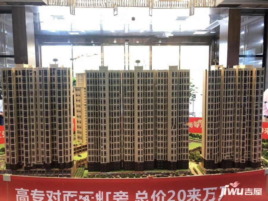 安源壹号沙盘图