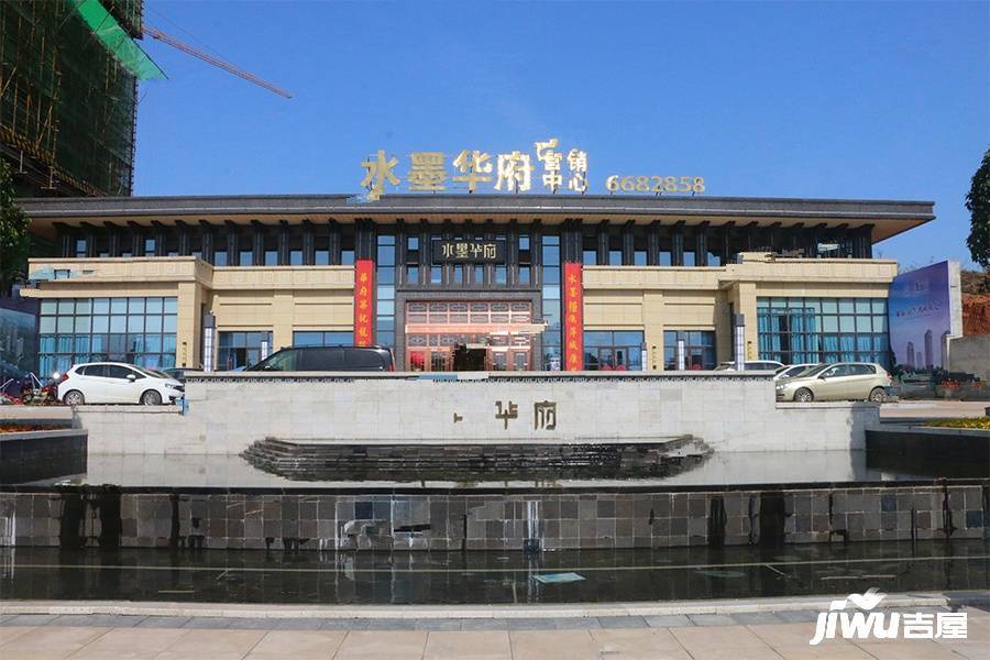 水墨华府实景图30