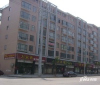 绿洲花园