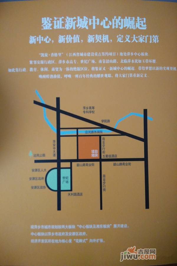 凯旋香格里位置交通图