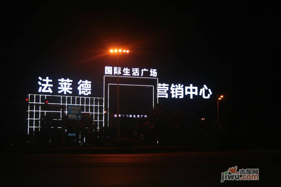 嘉和怡景园位置交通图