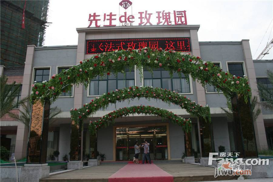 学府湖畔