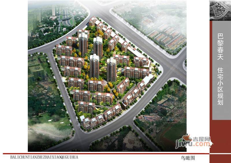 世和巴黎春天实景图7