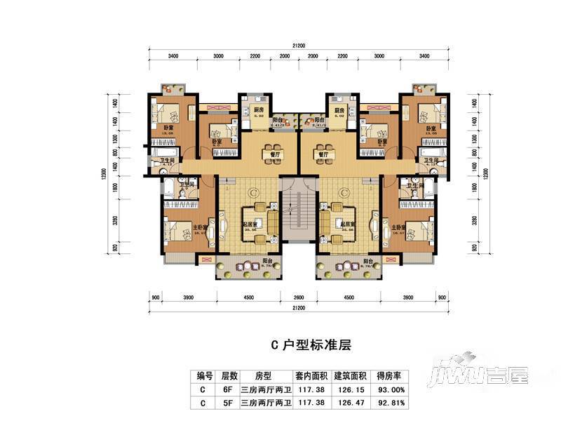 四季花城四期普通住宅126㎡户型图
