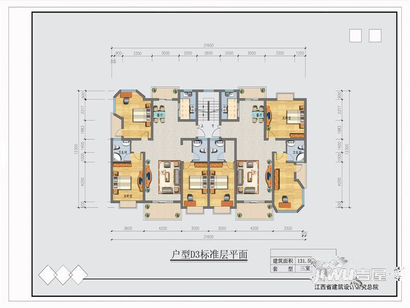 吴楚花都3室2厅2卫131.6㎡户型图