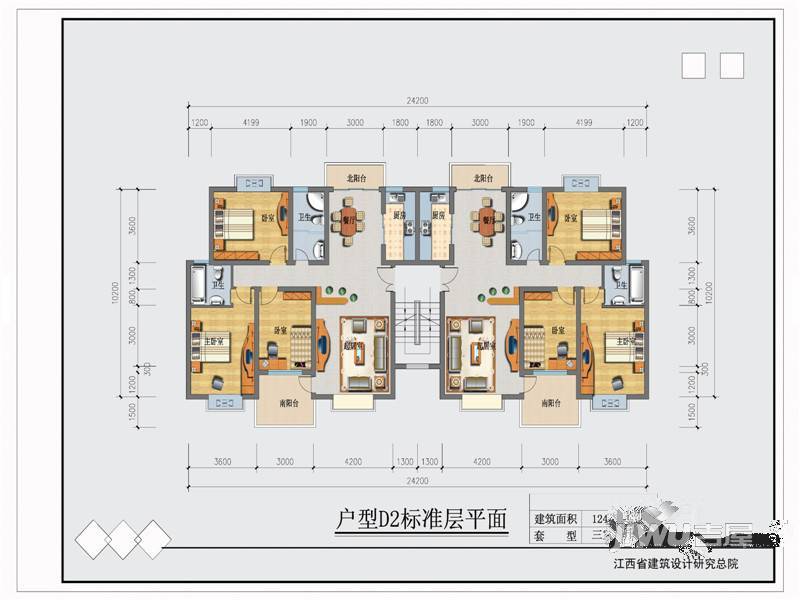 吴楚花都3室2厅2卫131.6㎡户型图