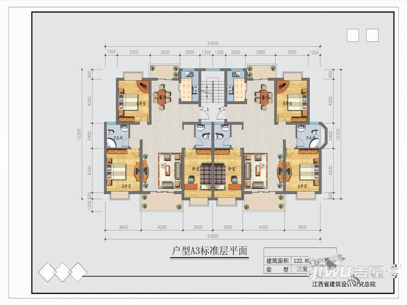 吴楚花都3室2厅2卫131.6㎡户型图