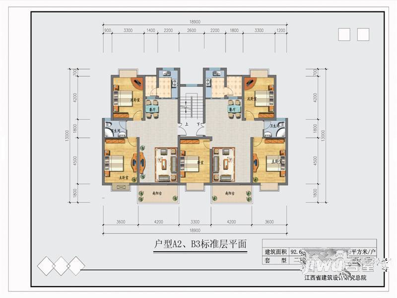 吴楚花都2室2厅1卫92.7㎡户型图