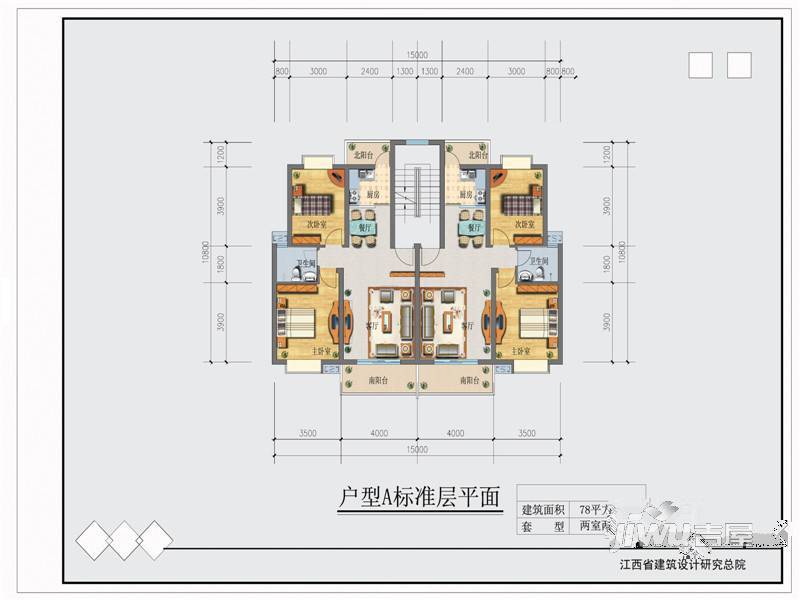 吴楚花都2室2厅1卫92.7㎡户型图