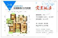 城市首府5室2厅2卫122.5㎡户型图