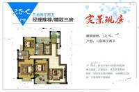 城市首府3室2厅2卫118.3㎡户型图