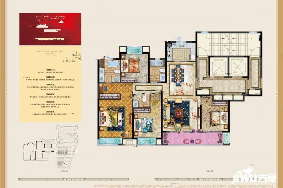 翼天中梁首府壹号4室2厅3卫165㎡户型图
