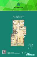 新春蕾粮油市场4室2厅2卫153㎡户型图