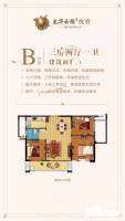 龙华云锦央玺（四期）3室2厅1卫95㎡户型图