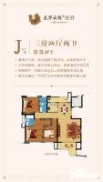 龙华云锦央玺（四期）3室2厅2卫140㎡户型图