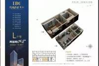 环球商务中心2室2厅1卫43㎡户型图